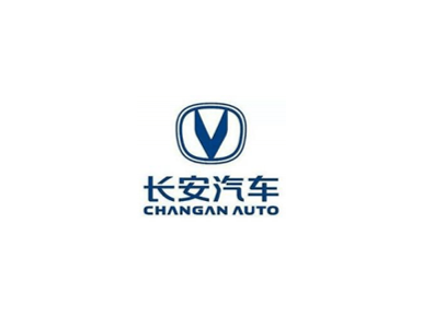 长安汽车